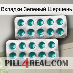 Вкладки Зеленый Шершень dapoxetine2